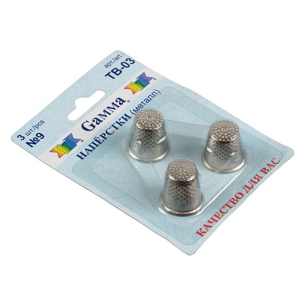 Напёрсток металл, 3 шт, в блистере, №9 никель, Gamma ТВ-03