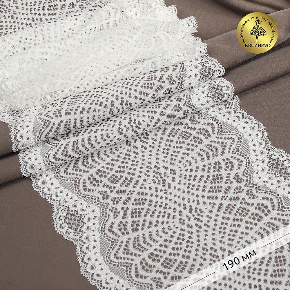 Кружево бельевое эластичное 190 мм / 3 м, 6389, цв.004 белый, Kruzhevo