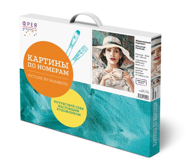 Картина по номерам Фрея, цветной холст Живописный портрет, 50х40 см