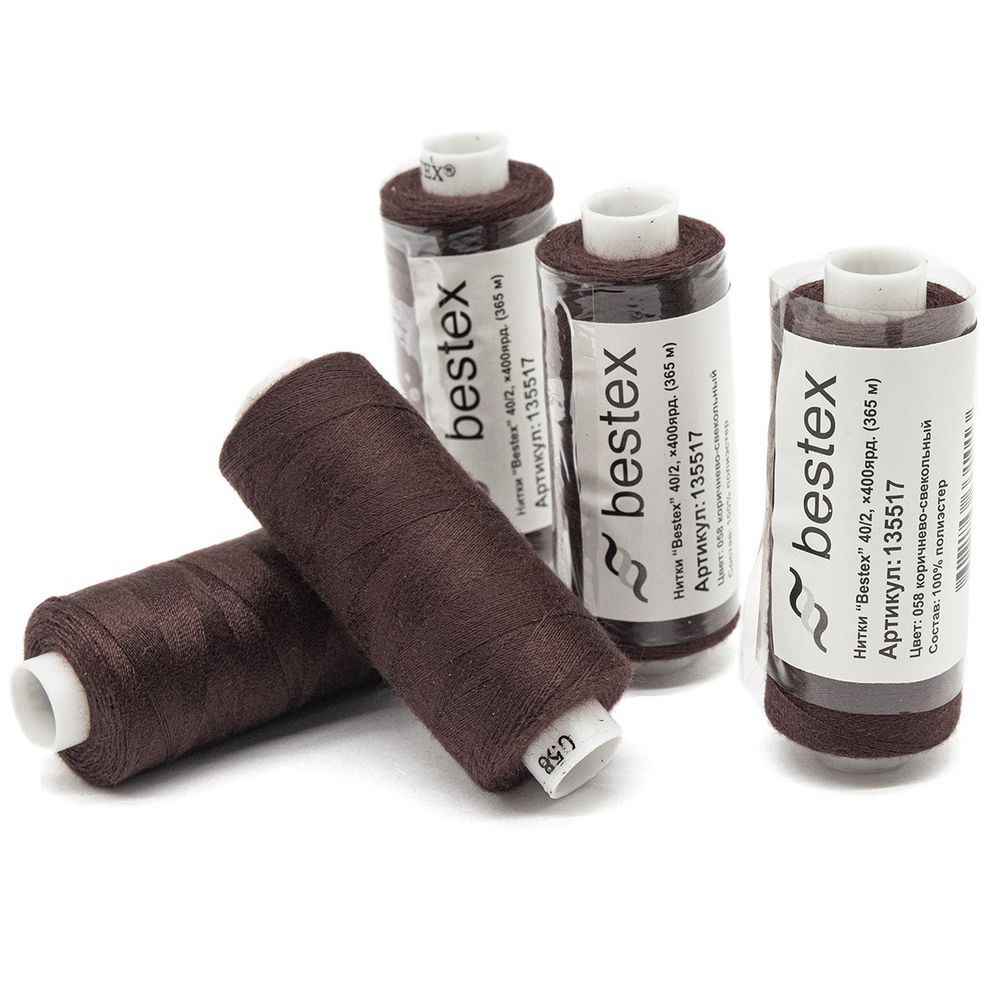 Нитки швейные бытовые Bestex 40/2, 365 м (400 ярд) / 10 кат., 058 коричнево-свекольный