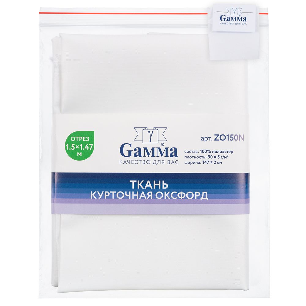 Ткань курточная Poly Oxford 150D 90±5 г/м², 150х147 см, белый, Gamma ZO150N