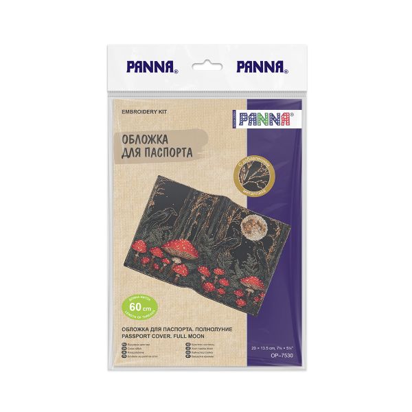 Набор для вышивания нитками Panna OP-7530, Обложка для паспорта. Полнолуние, 20х13.5 см