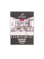 Альбом для эскизов 150 г/м², А5 склейка 20 л, Vista-Artista DMN-A5