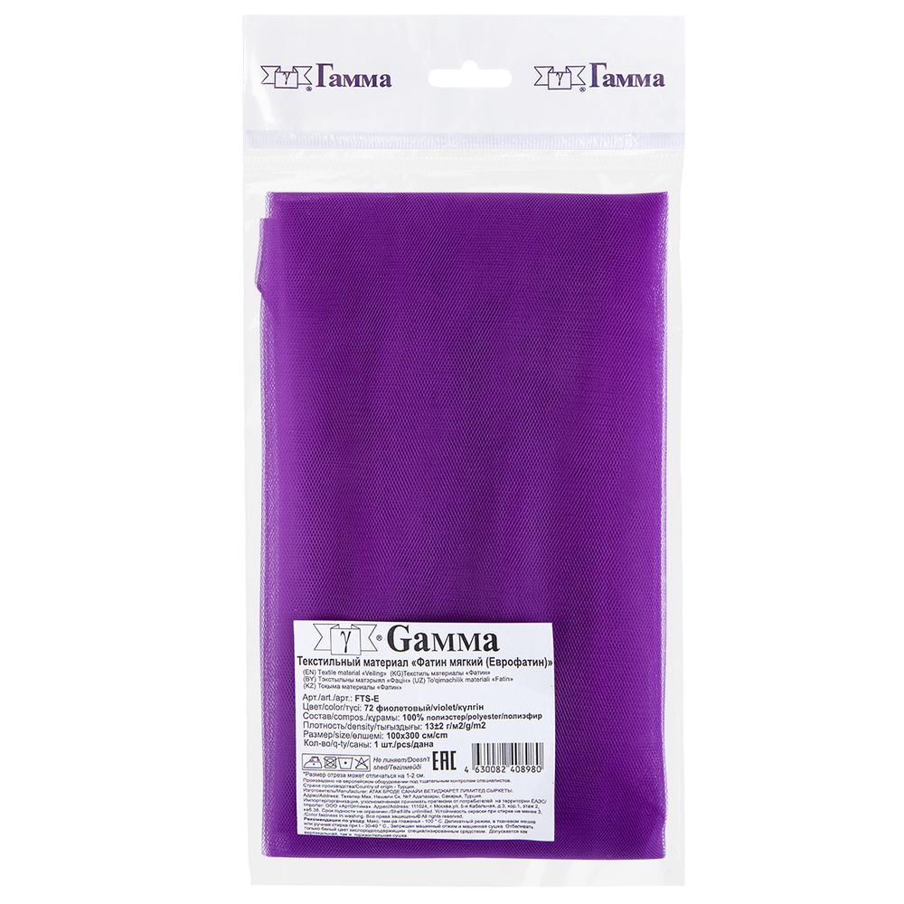 Фатин мягкий (Еврофатин) 13 г/м², 100х300 см, 72 фиолетовый, Gamma FTS-E