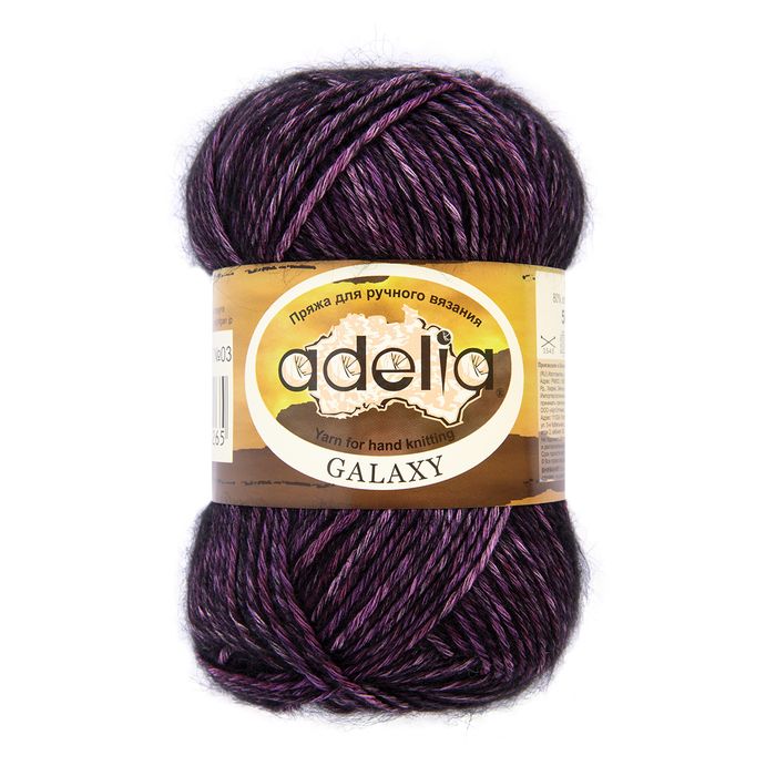 Adelia Galaxy