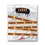 Тетрадь предметная Разные интересы A5+ 48 л. на скобе, 10 шт, клетка, Химия 48ТСК5 000156, Светоч