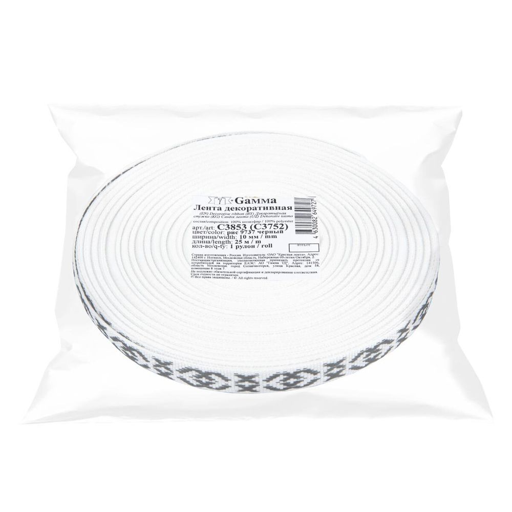 Лента (тесьма) жаккардовая 10.0 мм / 25±1 метров, Орнамент для северных народов, рис 9737 черный, Gamma C3853 (C3752)