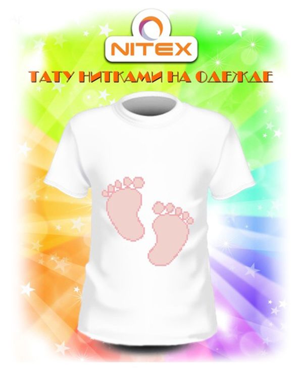 Набор для вышивания нитками Нитекс, вышивка на одежде 12х11 см