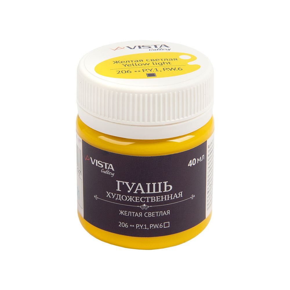 Краска гуашь художественная 40 мл, 6 шт, 206_Желтая светлая (Yellow light), Vista-Artista VAG-40