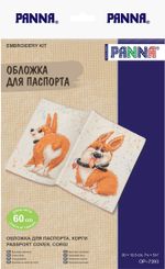 Набор для вышивания нитками Panna, Обложка для паспорта. Корги, 20х13.5 см