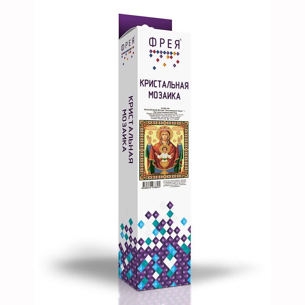 Алмазная (кристальная) мозаика Фрея, Икона Божией Матери Неупиваемая Чаша, 27х22 см