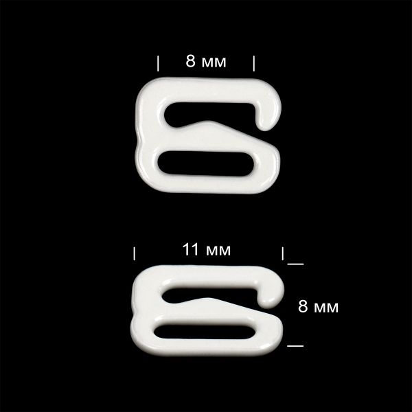 Крючки для бюстгальтера металл 8.0 мм, 01 белый, 20 шт