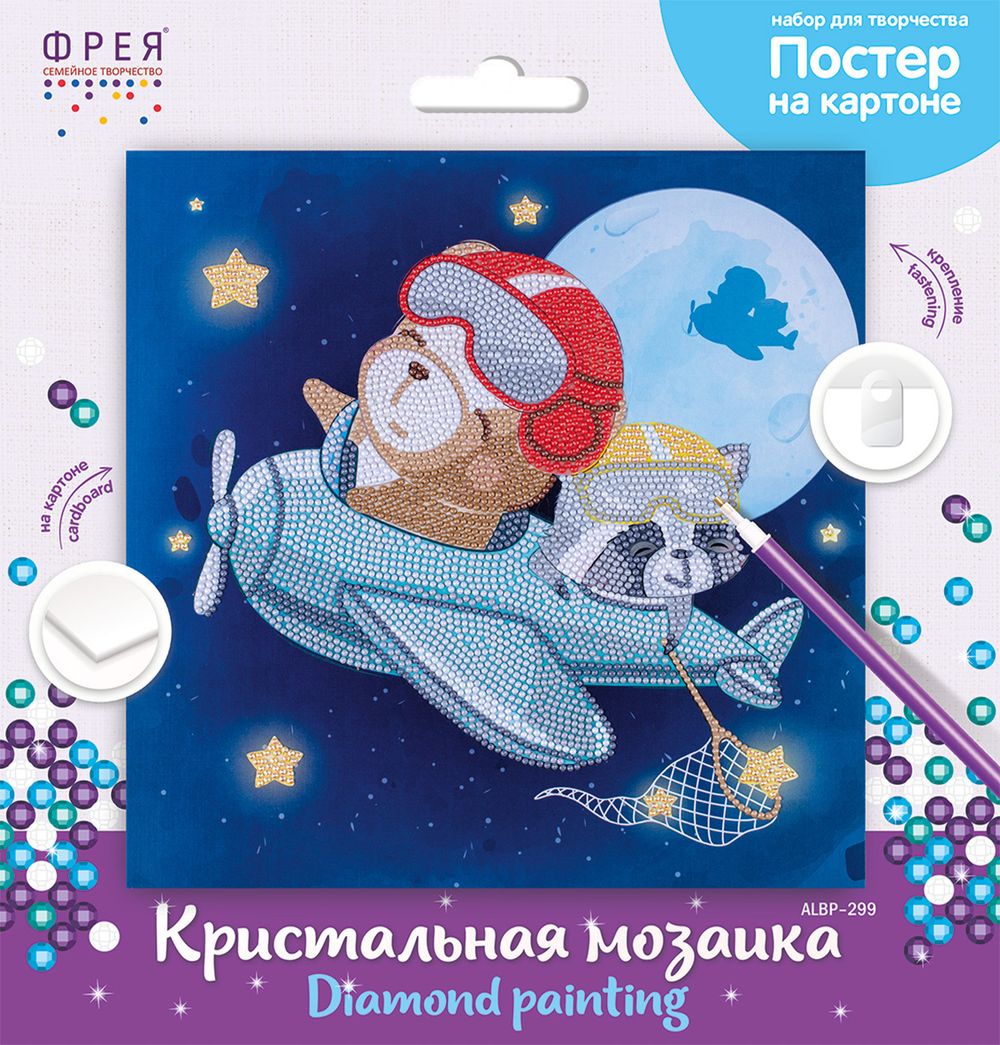 Алмазная (кристальная) мозаика Фрея, постер Полет 30х30 см