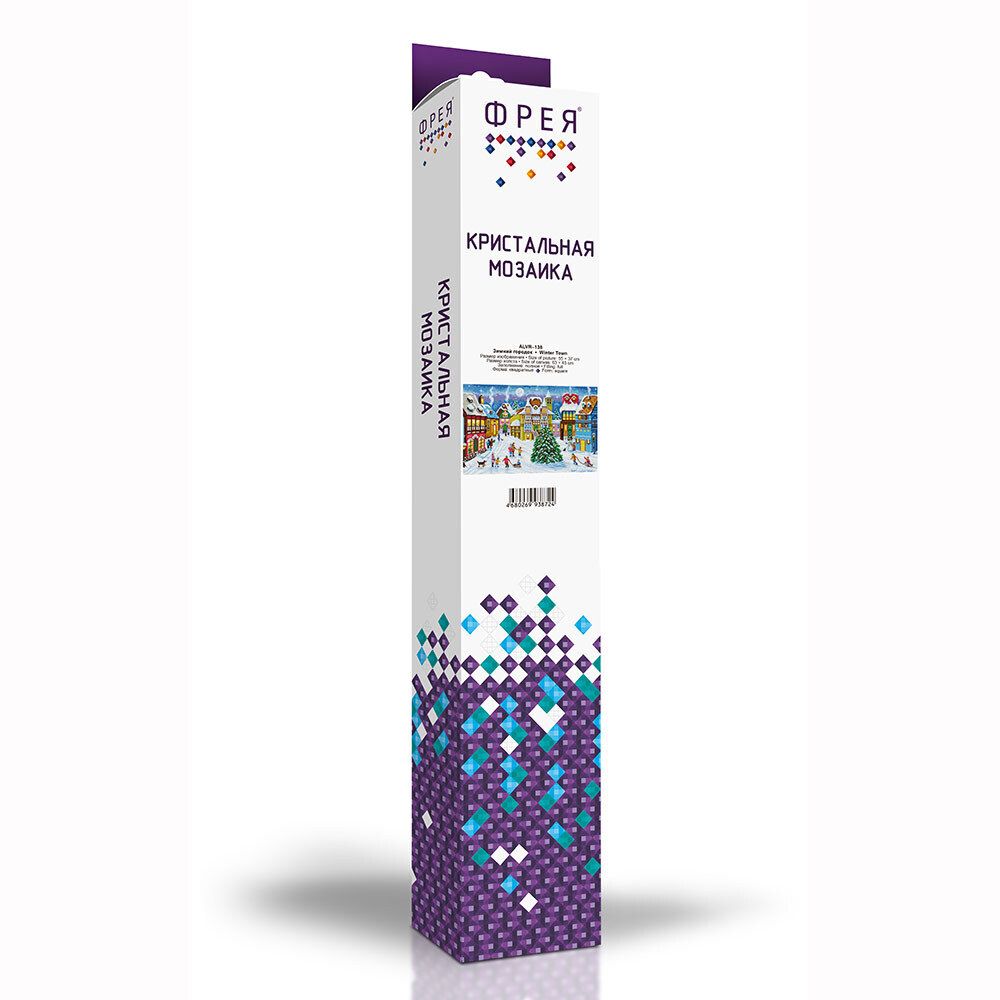Алмазная (кристальная) мозаика Фрея, Зимний Городок, 37х55 см