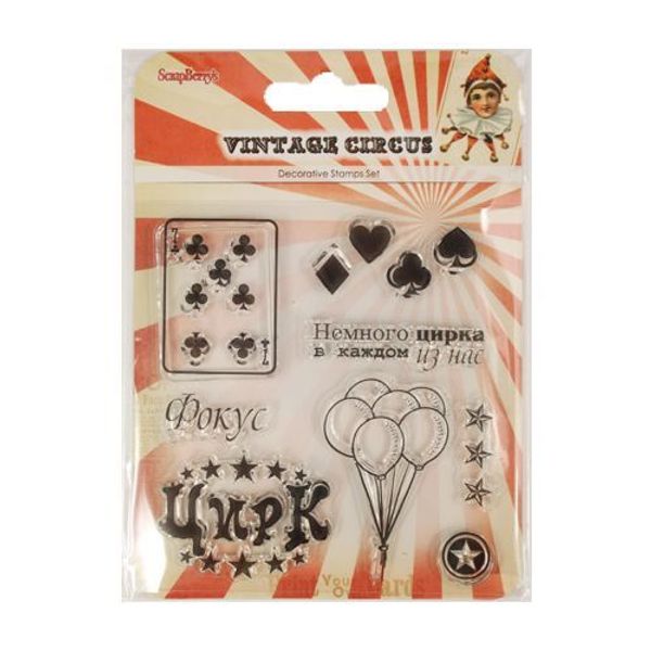 Набор штампов 10,5х10,5см Старый цирк. Карты