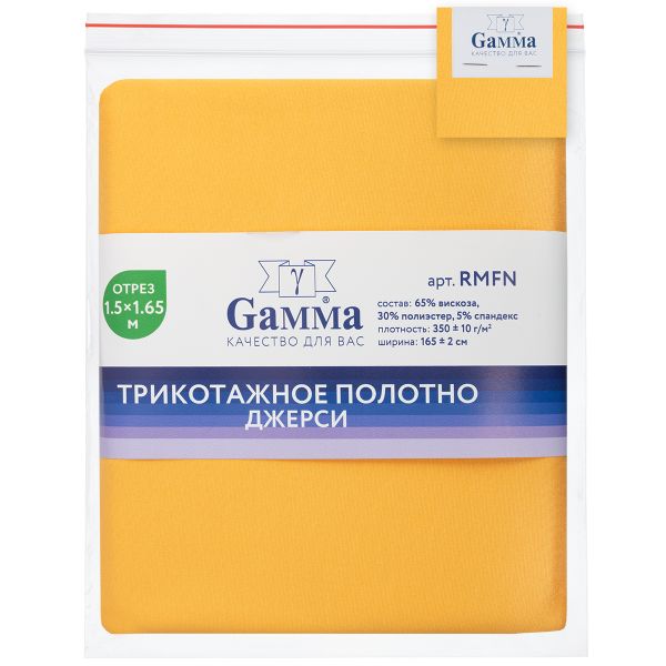 Рома 350 г/м², 150х165±2 см, желтый/yellow, Gamma RMFN
