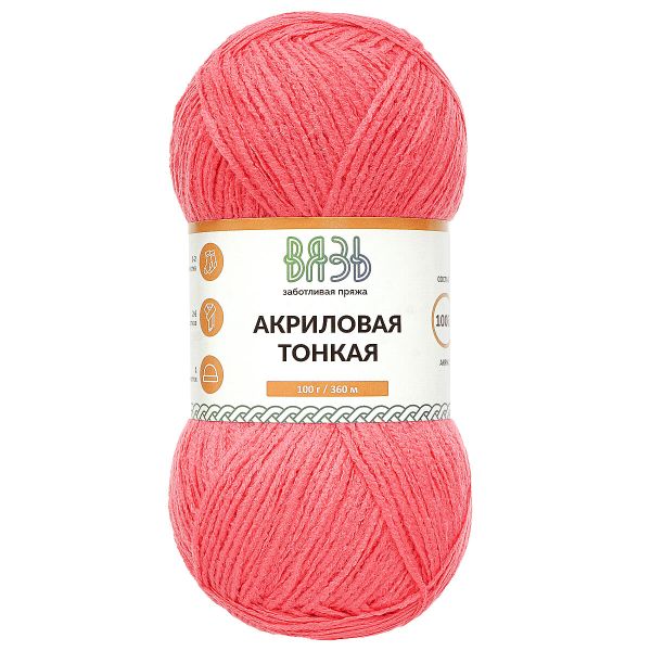 Пряжа Вязь Акриловая тонкая / уп.3 мот. по 100 г, 360 м, 123 розовый
