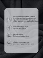 Флис 1-сторонний 130 г/м², 150 см / 2 метра, TBY-0085-156.130.2, цв.S156 т.серый