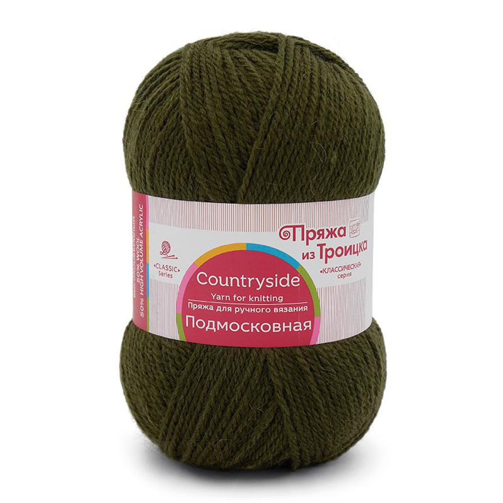 Пряжа Троицкая Подмосковная / уп.10 мот. по 100 г, 250 м, 013 т.оливковый