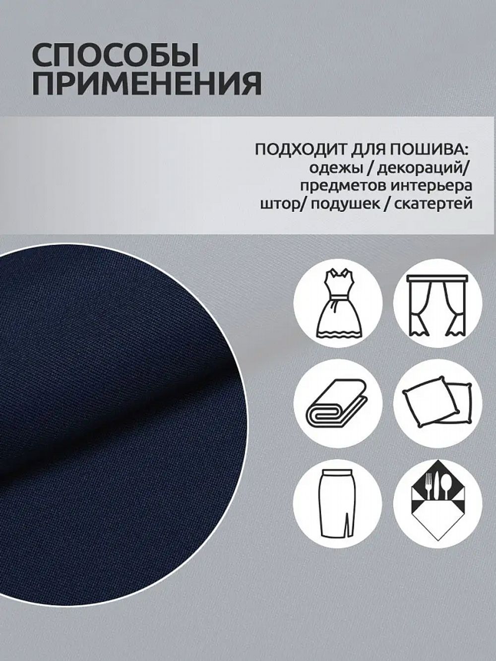 Габардин 150 г/м², 150 см / 3 метра, TBY.150330.3, цв.330 темн.синий