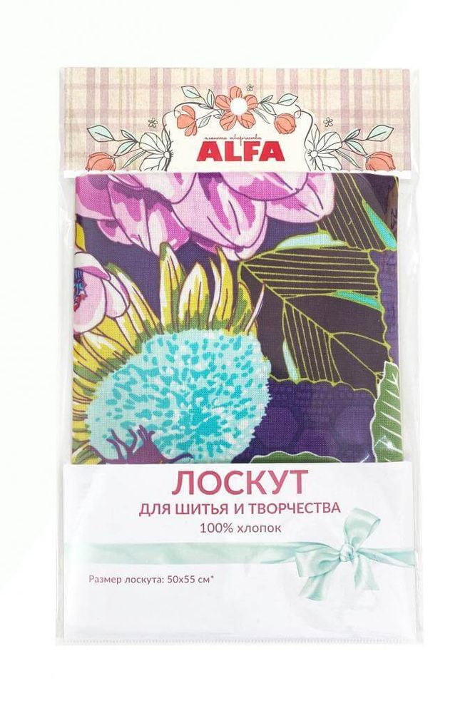 Ткань для пэчворка Alfa, отрез 50х55 см, 100% хлопок, 44685-13, 1 шт