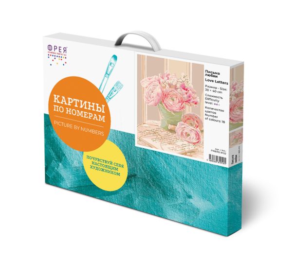 Картина по номерам Фрея, Письма любви, 40х30 см