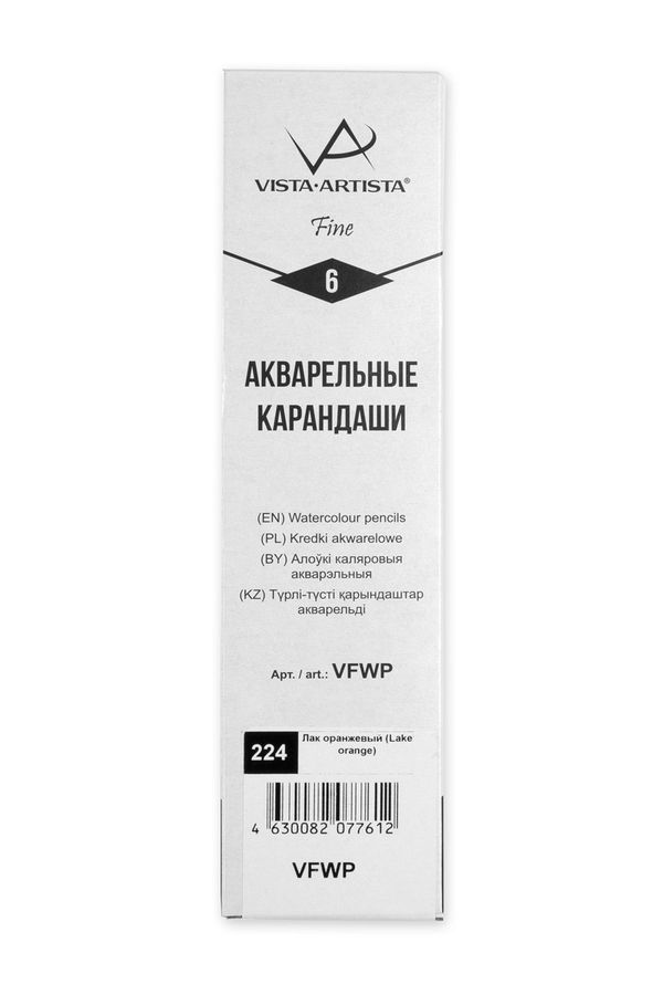 Карандаш акварельный заточенный, 6 шт, Лак оранжевый (Lake orange) 224, Vista-Artista Fine VFWP