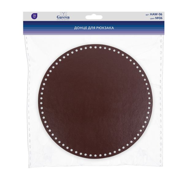 Донце для рюкзака 25 см, 1 шт, 06 коричневый, Gamma HAW-06