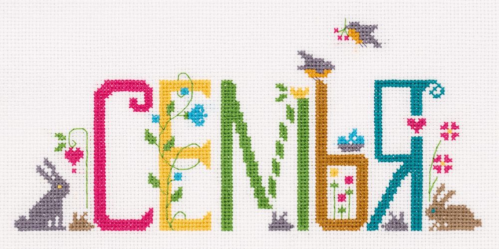 Набор для вышивания нитками Panna, Семья 23,5х12,5 см