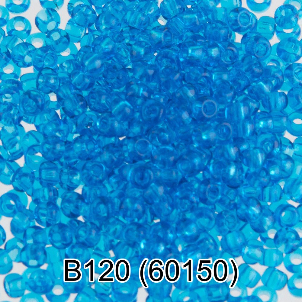 Бисер Preciosa круглый 10/0, 2.3 мм, 50 г, 1-й сорт. B120 св.синий, 60150, круглый 2