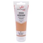 Краска акриловая глянцевая 75 мл, 37 Телесно-желтый (Flesh Yellow), Vista-Artista VAAG-75