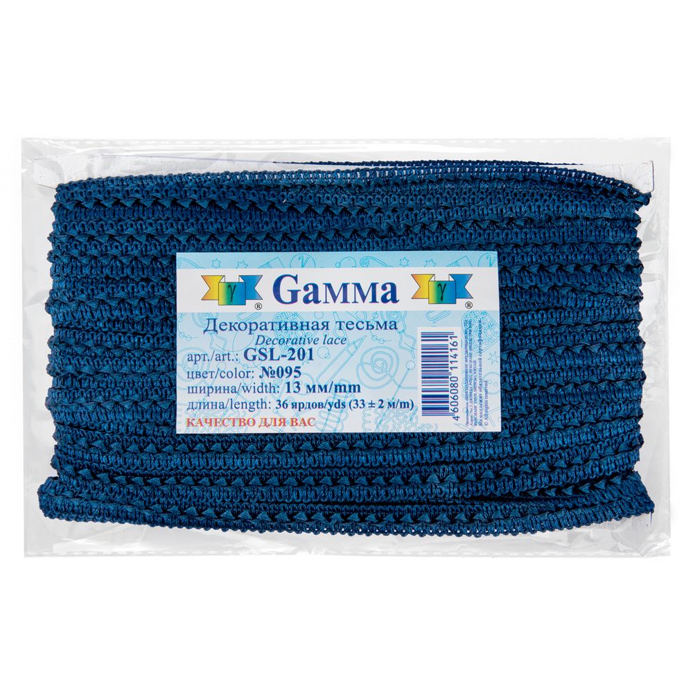 Тесьма декоративная Gamma Самбоса GSL-201 13 мм, 33 м, 095 синий