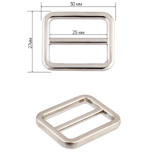 Пряжка регулировочная металл 25 мм (внешн. 32х27 мм), 10 шт, цв. никель