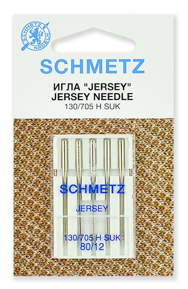 Иглы для швейных машин джерси Schmetz 130/705H SUK №80, уп. 5 игл