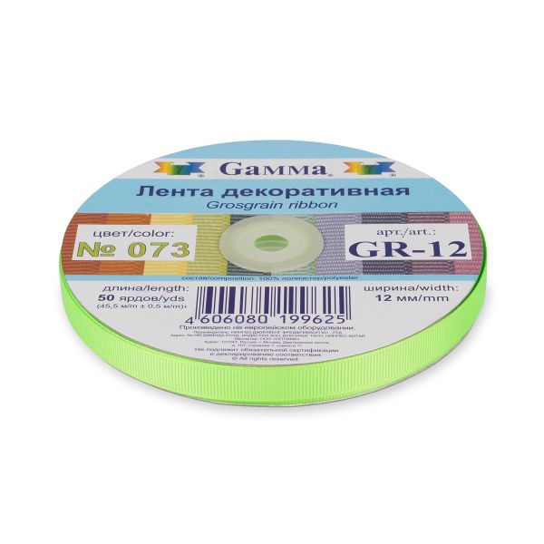 Лента репсовая (в рубчик) 12.0 мм / 45.5 метра, 073 салатовый, Gamma GR-12