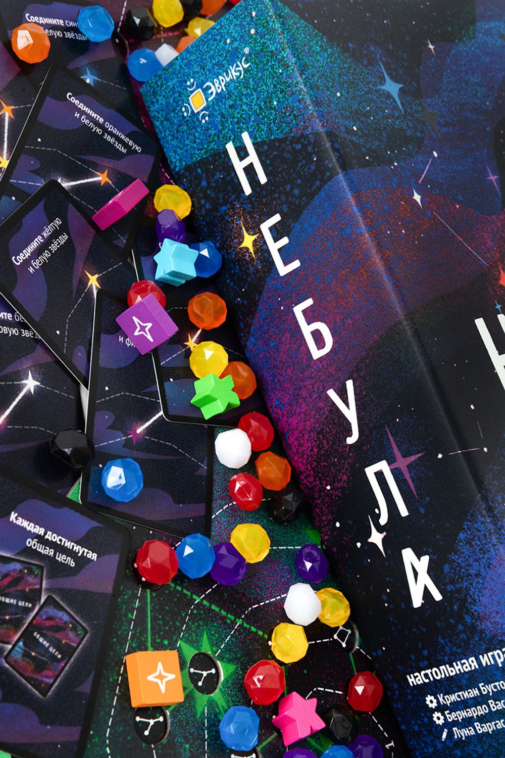 Игра настольная Небула, Эврикус PG-17382