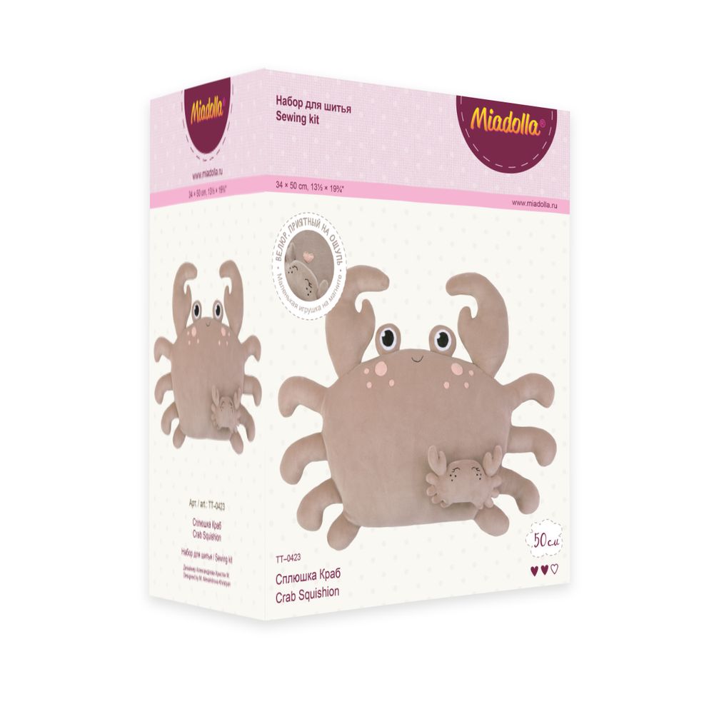 Набор для шитья игрушки Сплюшка Краб 34 см, Miadolla TT-0423