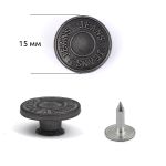 Пуговицы джинсовые ⌀15 мм, фиксированная ножка, сталь, античное серебро, 100 шт