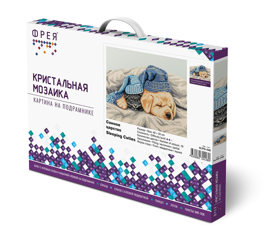 Алмазная (кристальная) мозаика Фрея, на подрамнике Сонное царство, 40х30 см