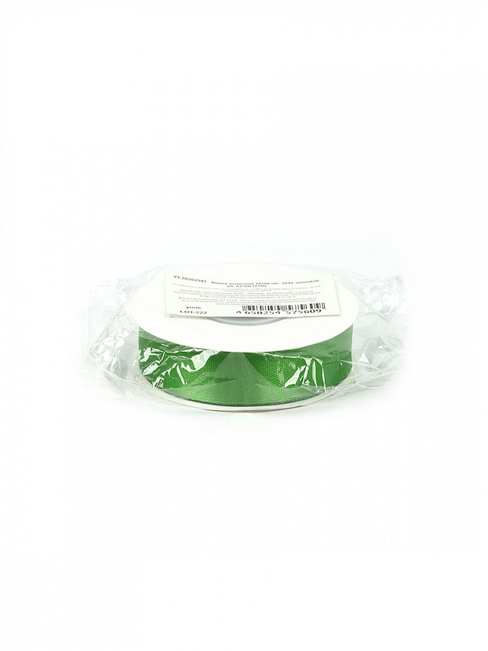 Лента атласная 1-сторонняя 20.0 мм / 22.5±1 метра, 3042 зеленый, Magic4Hobby