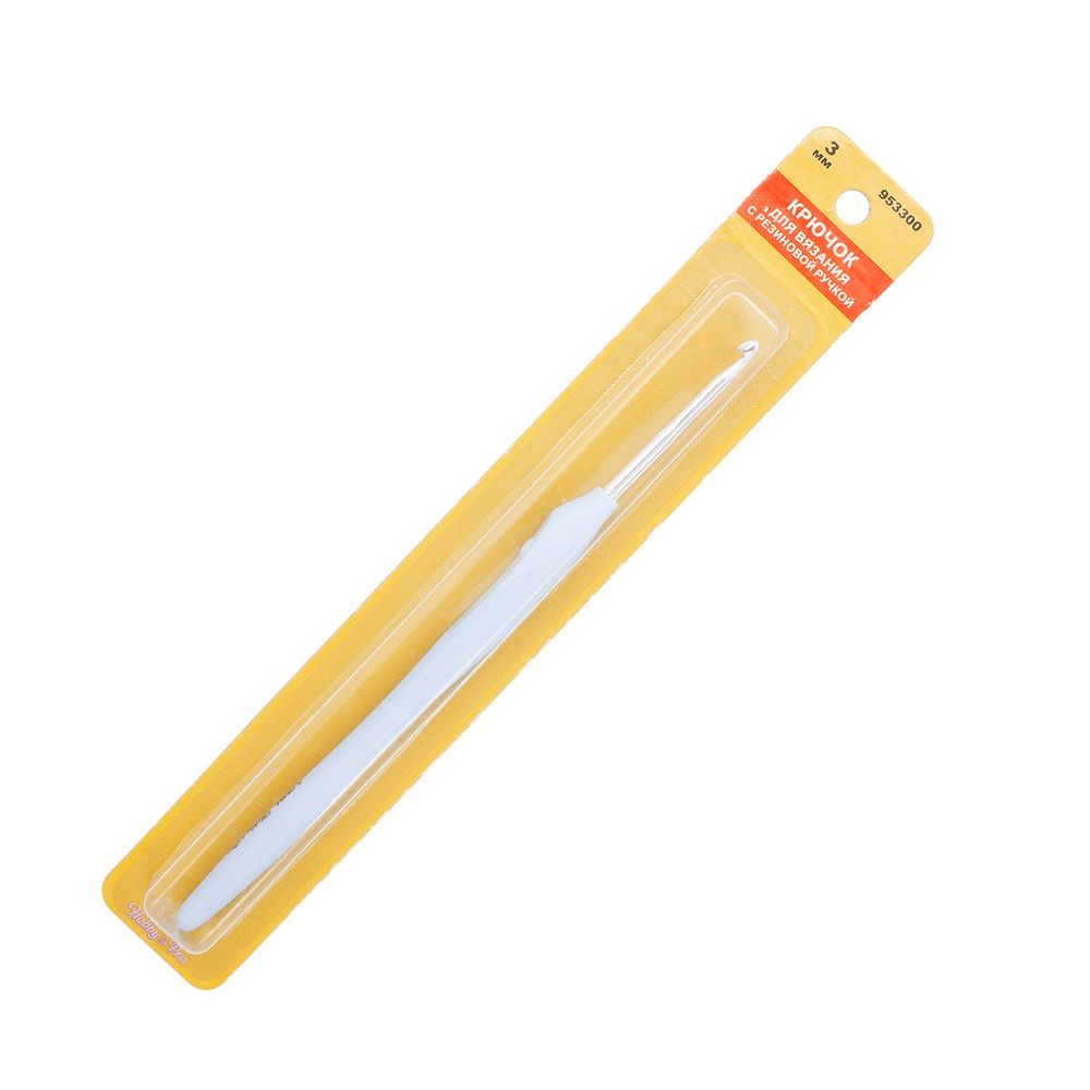 Крючок для вязания с резиновой ручкой ⌀3,0 мм, Hobby&amp;Pro 953300