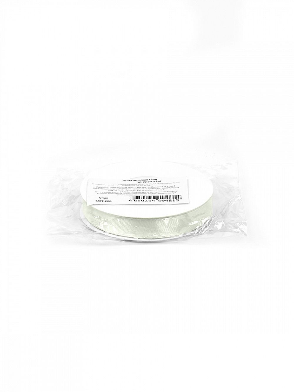 Лента атласная 1-сторонняя 12.0 мм / 22.5±1 метра, 3108 св.серый, Magic4Hobby