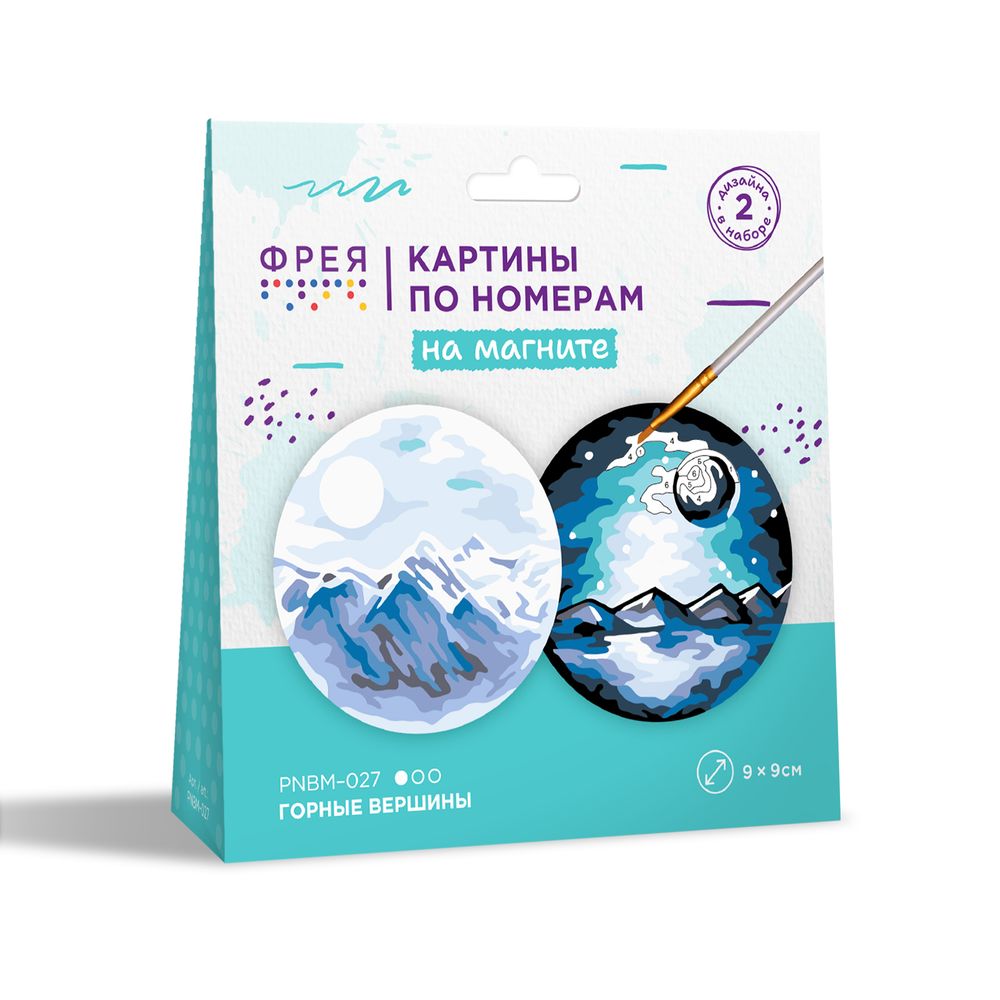 Картина по номерам Фрея PNBM-027, Горные вершины, (на магните) 9х9 см