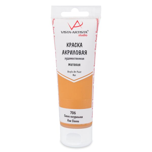 Краска акриловая матовая 75 мл, 706 Сиена натуральная, Vista-Artista VAAM -75