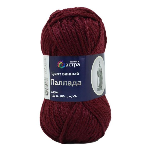 Пряжа Astra Premium (Астра Премиум) Паллада / уп.3 мот. по 100 г, 100 м, 07 винный