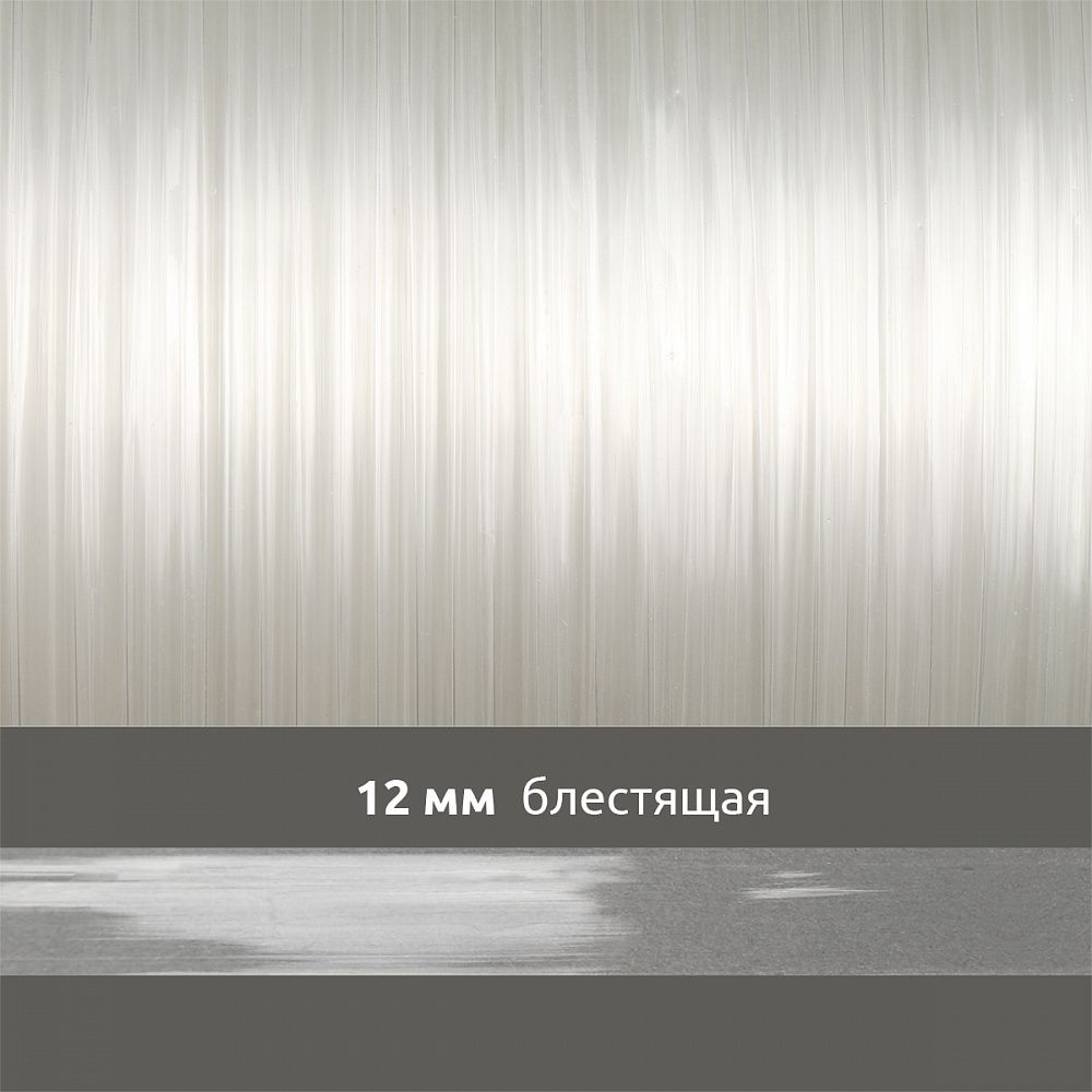 Резинка силиконовая (лента) 12.0 мм / 50 метров, толщ. 0.3 мм, блестящая, 38001