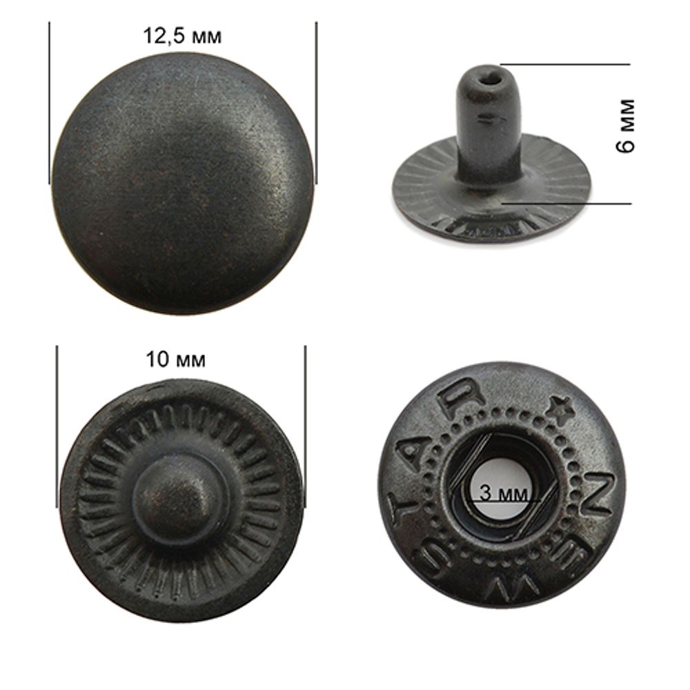 Кнопка Альфа (S-образная) ⌀12.5 мм, сталь New Star №54, цв. оксид уп. 1440шт