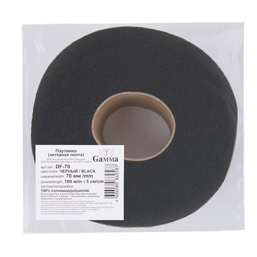 Паутинка клеевая 70 мм / 100 метров, черный, DF-70, Gamma