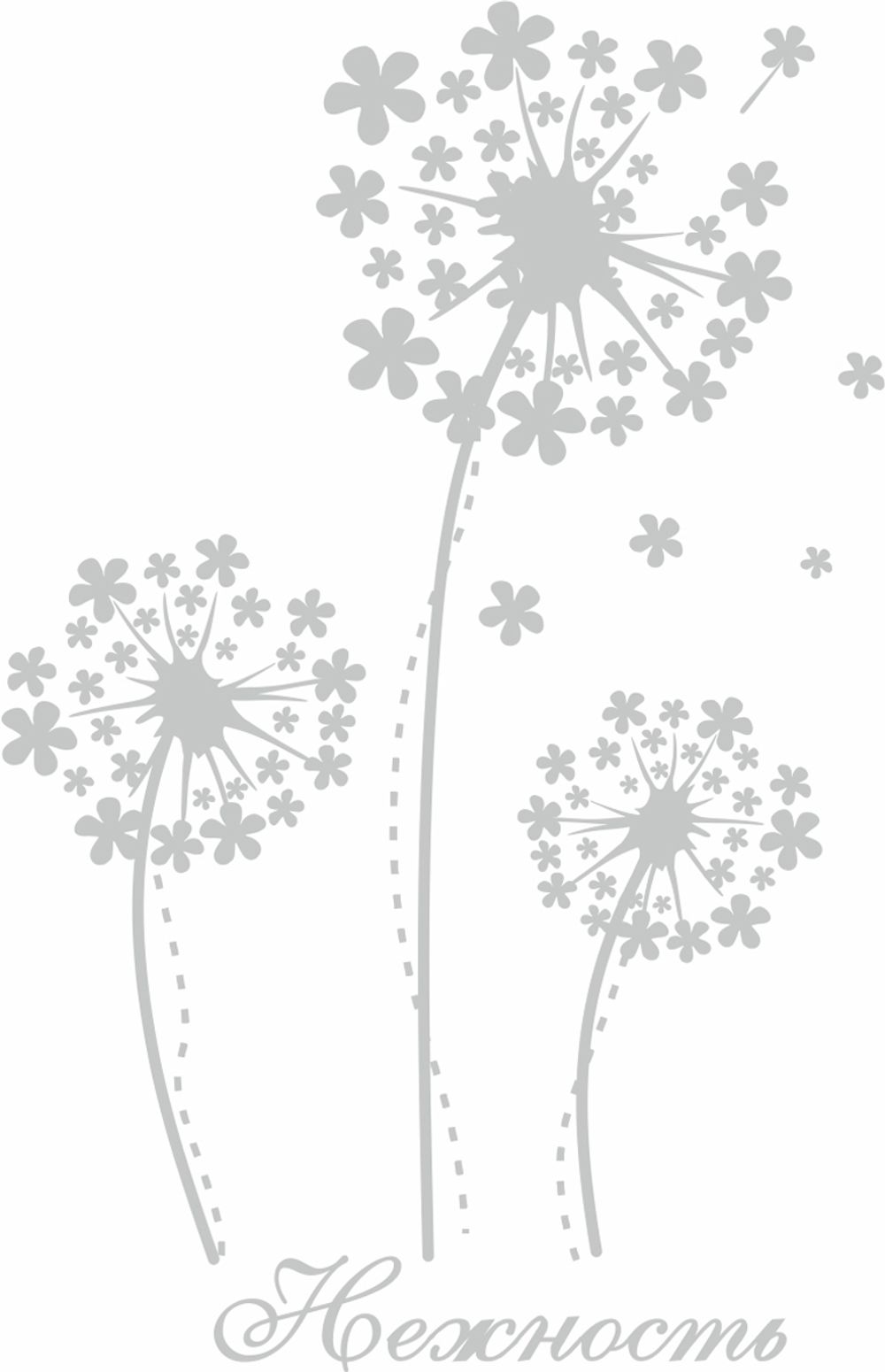 Термоаппликация Термотрансфер M №04, 1 шт, M-419 Одуванчики 6.5х10 см, Gamma