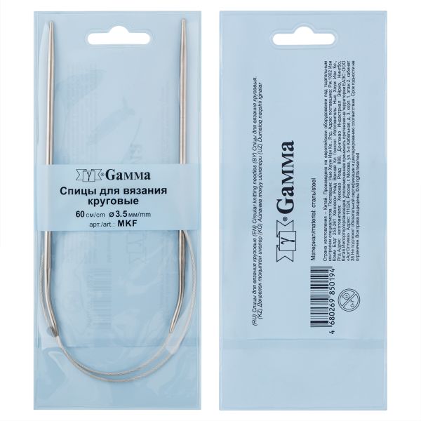Спицы круговые металл ⌀3,5 мм, 60 см, с металлической леской, Gamma MKF